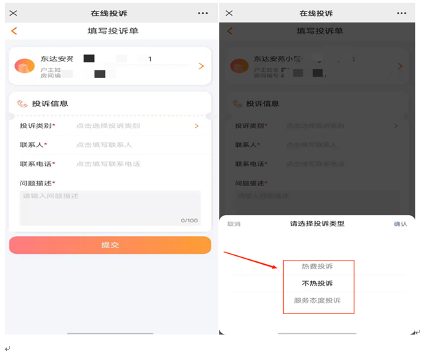 微信图片_20211209112541.png